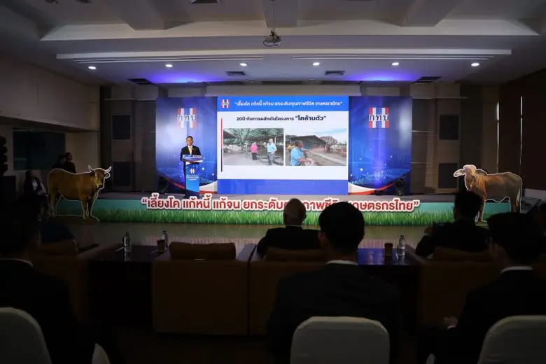 "รองนายกฯสมศักดิ์" หนุนสร้างอาชีพเลี้ยงโค แก้หนี้ แก้จน ยกระดับคุณภาพชีวิต เกษตรกรไทย