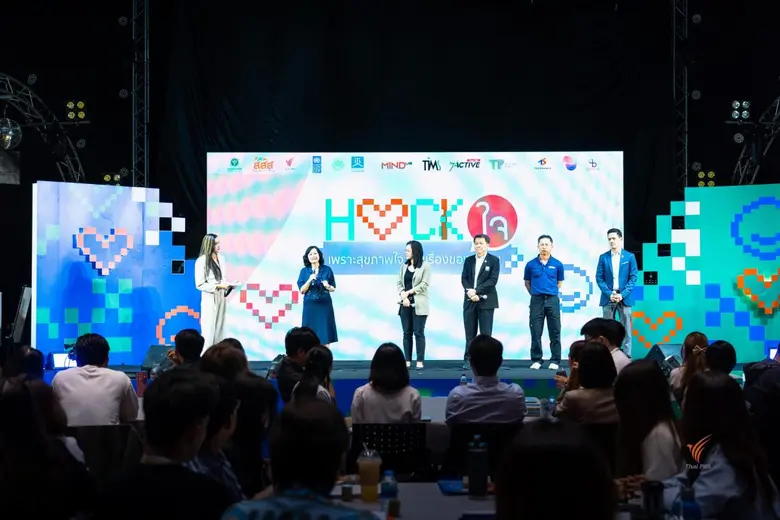 เริ่มแล้ว! "HACK ใจ" แฮกกาธอนด้านสุขภาพจิตครั้งแรกในประเทศไทย