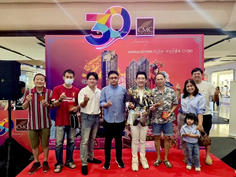 CMC แรงรับทรัพย์ยอดขายกว่า 100 ล้านบาท ในงาน "ฉลองครบรอบ 30 ปี CMC กับ 6 ทำเลทอง #คอนโดติดแนวรถไฟฟ้า" และเตรียมพบกับโปรฯดี ที่งานมหกรรมบ้านและคอนโด ครั้งที่ 45