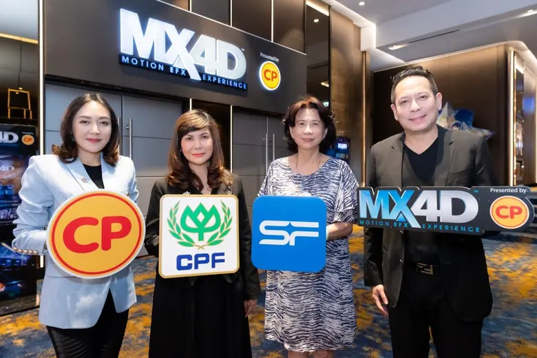 เอส เอฟ จับมือ ซีพีเอฟ เปิดตัวโรงภาพยนตร์ "MX4D Presented by CP" พร้อม "ป๊อปคอร์น รสโบโลน่า" ส่งมอบความสุขครบทุกมิติ