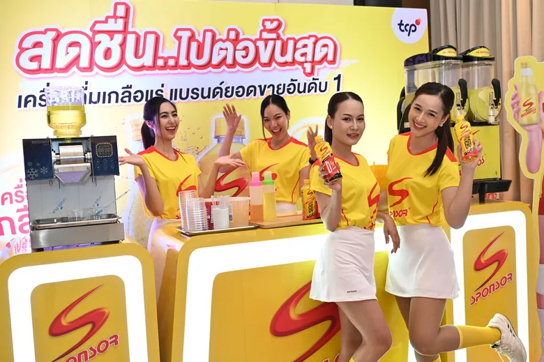 สปอนเซอร์ แบรนด์ไทยแบรนด์แรกที่สนับสนุนให้เกิดการแข่งขัน VNL รอบชิงชนะเลิศ เป็นครั้งแรกในประเทศไทย ปลุกพลังคนไทย "เชียร์ไทยเชียร์ให้สุดใจในแมตช์หยุดโลก"