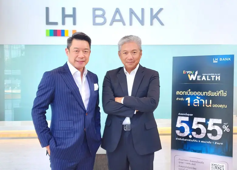 LH Bank ปลุกกระแสการออม เจาะกลุ่มลูกค้าคนรุ่นใหม่ที่ต้องการความคุ้มค่าและสร้างชีวิตทางการเงินที่ดีขึ้น ผ่านเงินฝากออมทรัพย์ดิจิทัล บียู เวลท์ รับดอกเบี้ยสูงสุด 5.55% ต่อปี