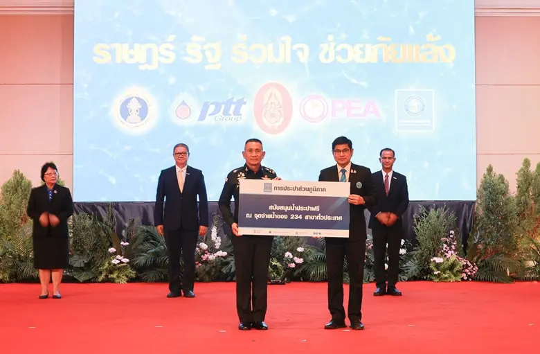 กปภ. ช่วยประชาชนฝ่าภัยแล้งจับมือพันธมิตรเดินหน้า "ราษฎร์ รัฐ ร่วมใจ ช่วยภัยแล้ง" ปี 2567