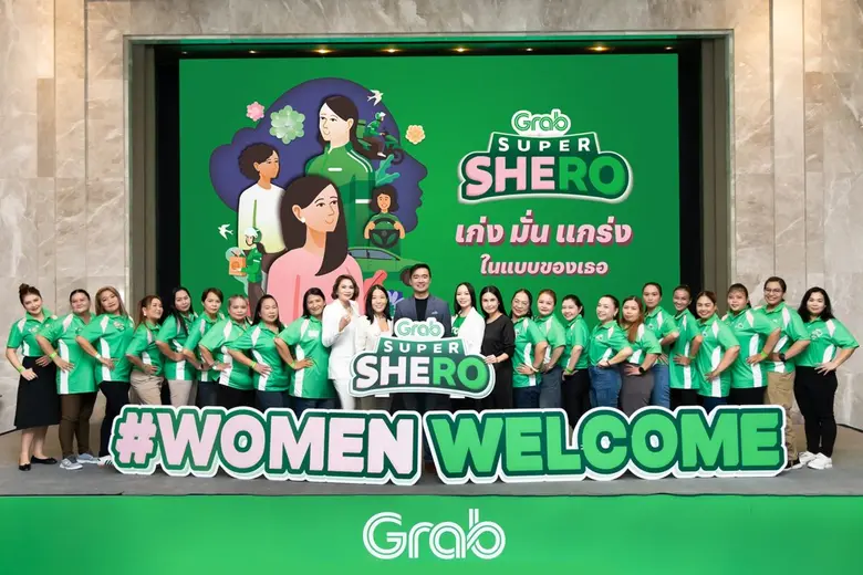 แกร็บ เปิดตัวแคมเปญ #WomenWelcome ฉลองวันสตรีสากล มุ่งสร้างโอกาส-พัฒนาศักยภาพพาร์ทเนอร์คนขับผู้หญิง