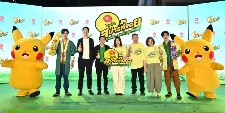 "โออิชิ กรีนที" เปิดตัว "เจมีไนน์-โฟร์ท" พรีเซนเตอร์สุดจอยรับซัมเมอร์ สปาร์คจักรวาล "Pokemon" คาแรกเตอร์ระดับโลก