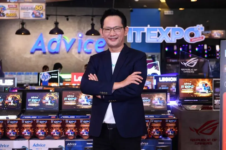Advice เปิดกลยุทธ์ Advice Mega Campaign เพิ่มโอกาสส่งต่อเทคโนโลยีที่ทุกคนสามารถเข้าถึงได้ ประเดิมปูพรมจัดงาน Advice IT Expo ทั่วประเทศ