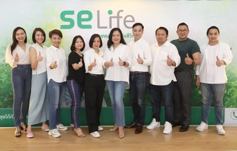 อาคเนย์ประกันชีวิต จัดเต็ม "SE Life Exclusive Concert" ส่งมอบความสุขแก่ลูกค้าคนพิเศษ