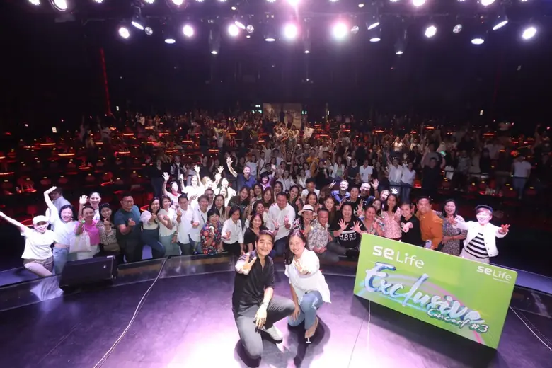อาคเนย์ประกันชีวิต จัดเต็ม "SE Life Exclusive Concert" ส่งมอบความสุขแก่ลูกค้าคนพิเศษ