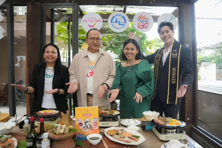 "ททท." ชวนปักหมุด!! สนุกม่วนฟินใน "อีสานแซ่บกันวันธรรมดา" พร้อมสะสมคะแนนท่องเที่ยวแบบเต็มพิกัดกับ "utu"