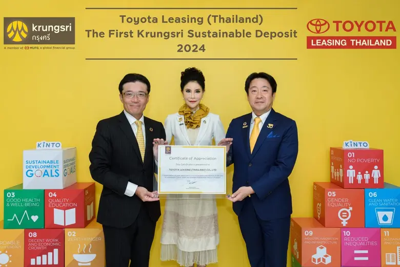 กรุงศรี ธนาคารพาณิชย์ไทยแห่งแรก ปล่อย "เงินฝากเพื่อความยั่งยืน" ออกสู่ตลาดในไทย โดยมี โตโยต้า ลีสซิ่ง (ประเทศไทย) เป็นบริษัทแรกที่ให้การสนับสนุน