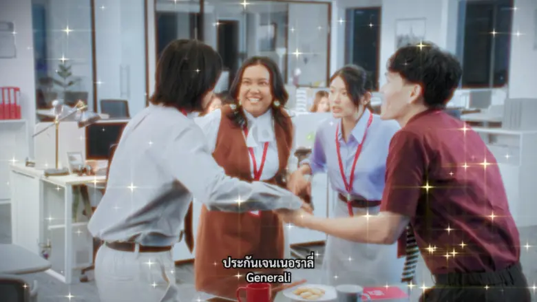 เจนเนอราลี่ ปั้นแบรนด์แคมเปญใหญ่ เปิดตัวหนังโฆษณา "Compliment Gossip" เม้าท์ฉ่ำตอกย้ำแบรนด์ประกันระดับโลก