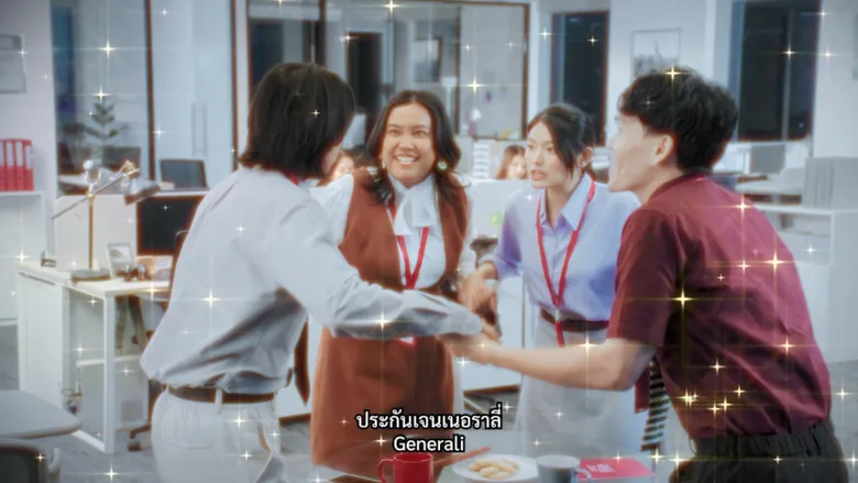 เจนเนอราลี่ ปั้นแบรนด์แคมเปญใหญ่ เปิดตัวหนังโฆษณา "Compliment Gossip" เม้าท์ฉ่ำตอกย้ำแบรนด์ประกันระดับโลก
