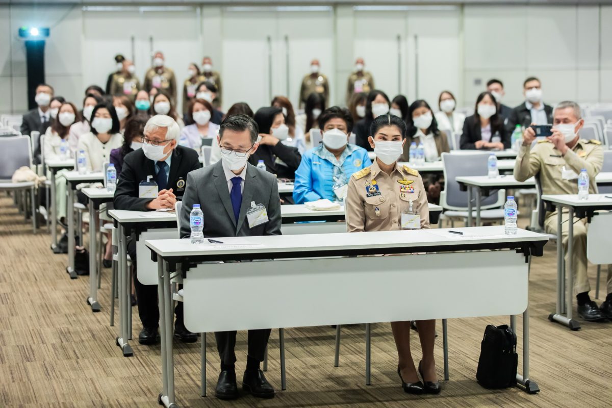 การประชุมวิชาการโภชนาการแห่งชาติ ครั้งที่ 17
