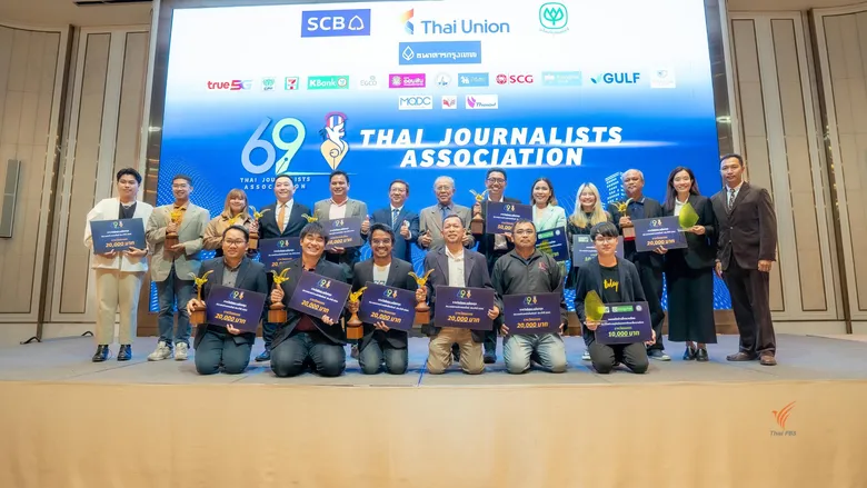 ไทยพีบีเอส คว้า 2 รางวัล ภาพข่าวออนไลน์ยอดเยี่ยม และข่าวอนุรักษ์ธรรมชาติและสิ่งแวดล้อมดีเด่น ประจำปี 2566