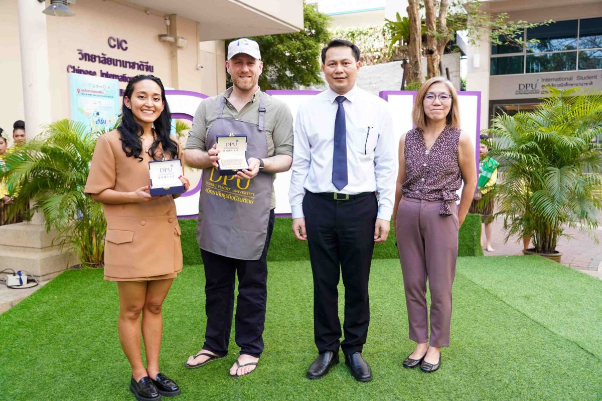 IC DPU ยกระดับศูนย์กลางผลิตกำลังคนโลกยุคใหม่ จับมือพันธมิตรเสริมแกร่งทักษะ 'ภาษา-บิสิเนส' กุญแจสู่ความสำเร็จในอาชีพ