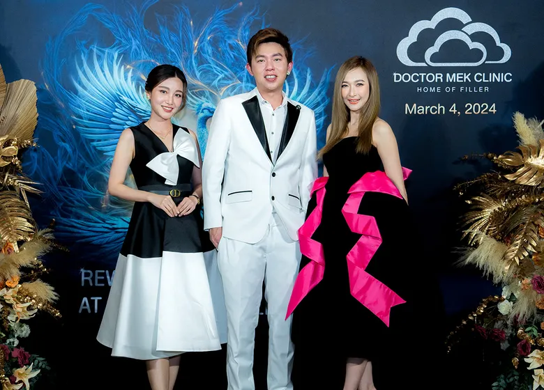 "Doctor Mek Clinic" คืนรางวัลให้สังคม พร้อมส่งต่อ Rewards เป็นของขวัญ ภายใต้คอนเซปต์ "Rewarding Your Life at Doctor Mek Clinic"