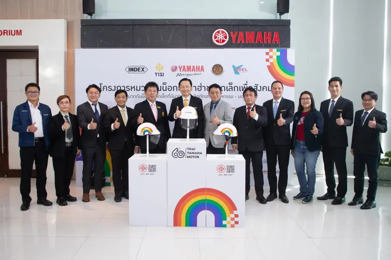 ฉลองครบรอบ 60 ปี ไทยยามาฮ่ามอเตอร์ ร่วมสานต่อกิจกรรมเพื่อสังคม เปิด "โครงการหมวกกันน็อกยามาฮ่าขนาดเล็ก"