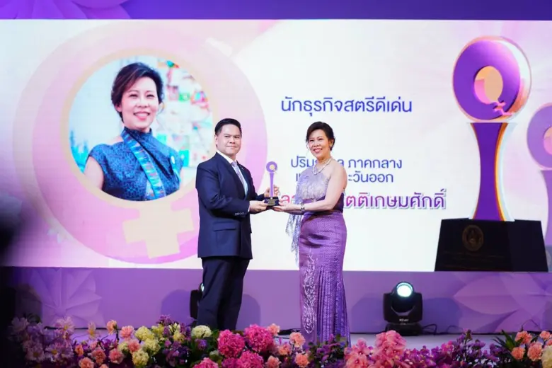 คุณวิลาสินี กิตติเกษมศักดิ์ รองประธานบริษัท คิงสเตลล่า กรุ๊ป จำกัด คว้ารางวัลนักธุรกิจสตรีดีเด่น เนื่องในวันสตรีสากล ประจำปี 2567