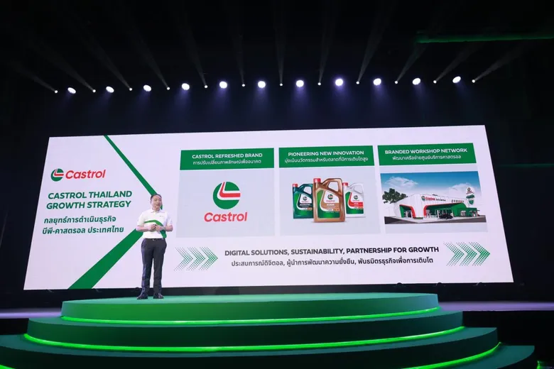 คาสตรอล ฉลองครบรอบ 125 ปี มุ่งสู่อนาคตด้วยกลยุทธ์ใหม่ พร้อมแคมเปญและกิจกรรมสุดยิ่งใหญ่แห่งปี