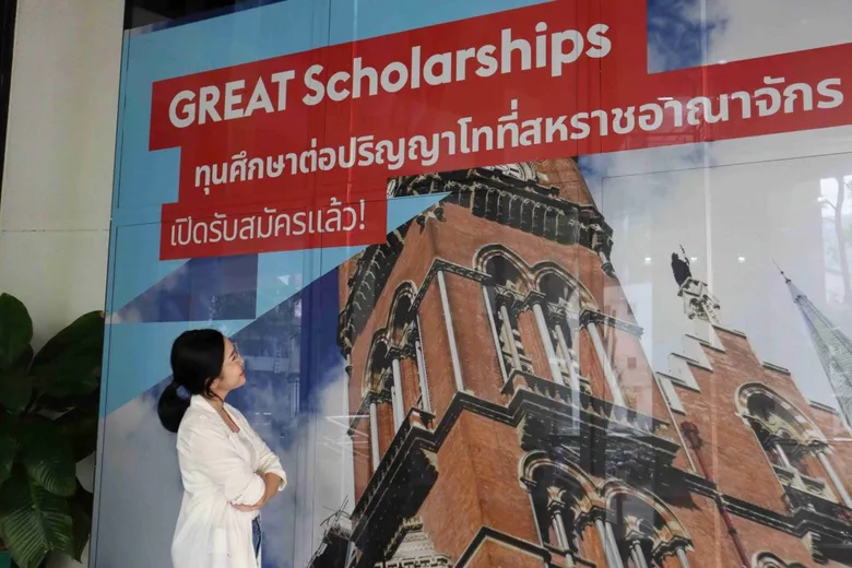 บริติช เคานซิล ประกาศเปิดรับสมัครทุน GREAT Scholarships ประจำปีการศึกษา 2024/25 - 16 ทุนจาก 16 มหาวิทยาลัย มูลค่ากว่า 7 ล้านบาท