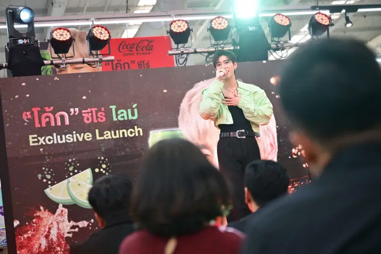 ไทยน้ำทิพย์ จับมือ โลตัส ควง "พีพี-กฤษฏ์" เปิดตัวผลิตภัณฑ์ใหม่ "โค้ก ซีโร่ ไลม์" จัดงาน " 'โค้ก' ซีโร่ ไลม์ Exclusive Launch " เสิร์ฟความอร่อยซ่าด้วยกลิ่นไลม์สุดชื่นใจ ที่โลตัส สุขาภิบาล