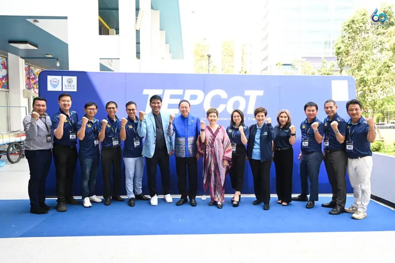 มหาวิทยาลัยหอการค้าไทย เปิดหลักสูตร TEPCoT รุ่นท 16