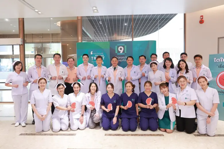 เพราะโรคไตเป็นสาเหตุของการเสียชีวิตอันดับ 8 โรงพยาบาลพระรามเก้าจัดกิจกรรม "วันไตโลก" (World Kidney Day 2024) ไตเรื้อรัง รู้สาเหตุของโรคเร็ว ชะลอการเสื่อมของไต