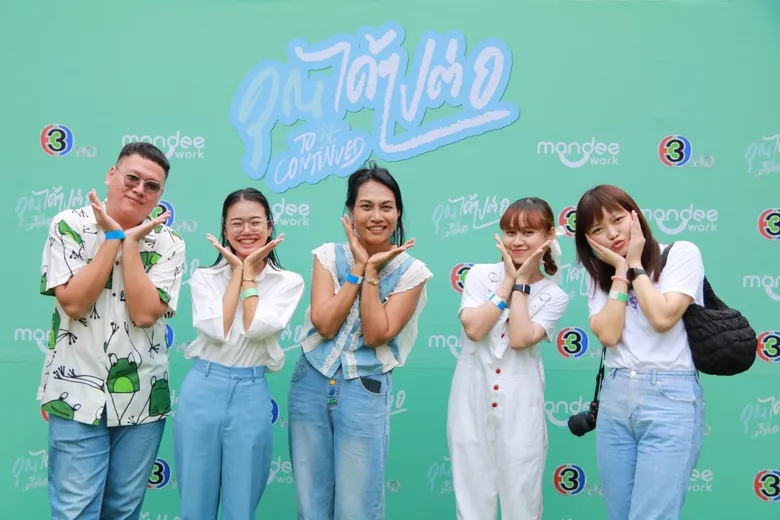 อิ่มบุญ "จูเนียร์-ฟลุ๊คจ์-แฟรงกี้-บ้าน" ชวนแฟนคลับ 100 คน ร่วมกิจกรรม "คุณได้ไปต่อ FanShare"