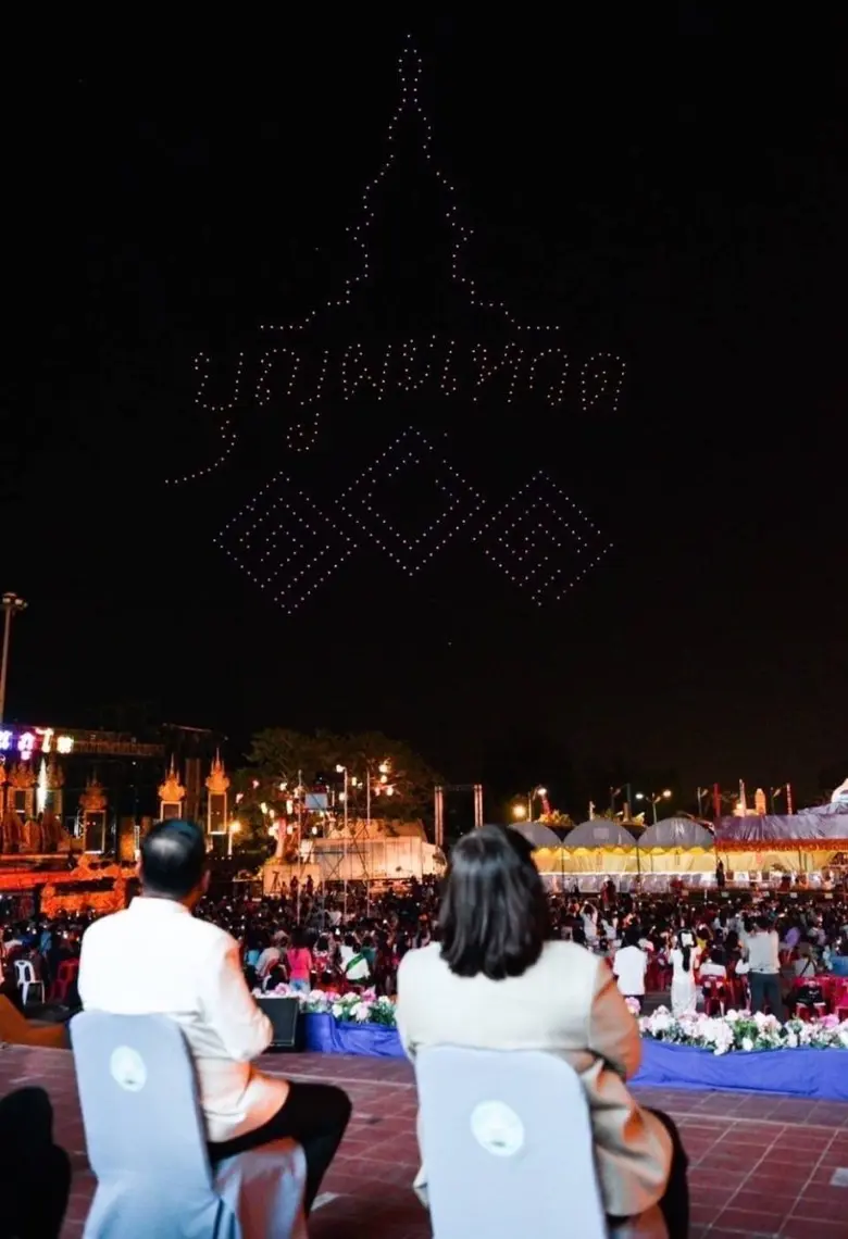 ตื่นตา ! นำนวัตกรรมโดรนแปรอักษรส่งเสริมการท่องเที่ยวจ.ร้อยเอ็ด ในงาน "มหาทานบารมี ประเพณีบุญผะเหวด ร้อยเอ็ด" สนับสนุนโดย วช.