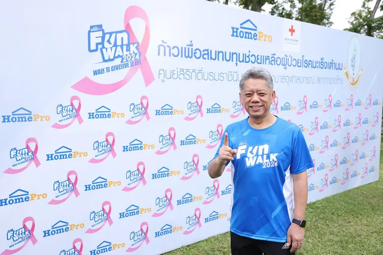 "โฮมโปร" รณรงค์สร้างสุขภาพ จัดกิจกรรมเดิน-วิ่ง "HomePro Fun Walk 2024 Walk To Give…Give For Life" ต่อเนื่องเป็นปีที่ 3