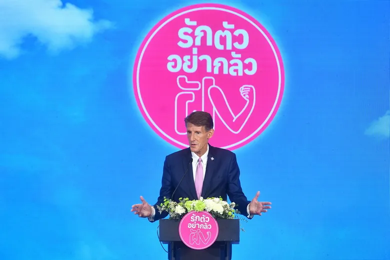 กรมอนามัย กระทรวงสาธารณสุข ร่วมมือ กรุงเทพมหานคร และ ออร์กานอน เปิดโครงการ "รักตัวอย่ากลัวฝัง" ป้องกันและแก้ปัญหาการตั้งครรภ์ไม่พร้อมในสังคมไทย