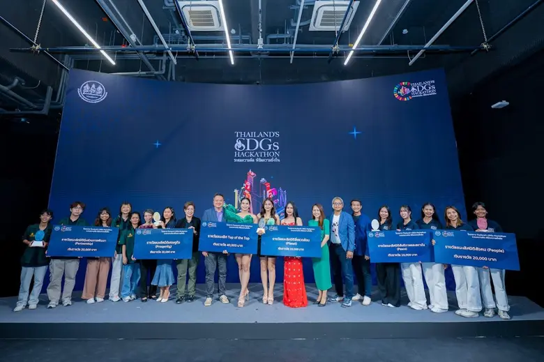 สศช. จับมือภาคีเครือข่ายจัดโครงการ "Thailand's SDGs Hackathon ระดมความคิด พิชิตความยั่งยืน" มุ่งขับเคลื่อนการพัฒนาที่ยั่งยืนของไทย