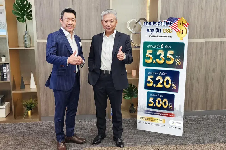 LH Bank ลุยตลาดเงินฝากสกุล US Dollar ออกบัญชีฝากประจำพิเศษ ดอกเบี้ยสูง 5.35% ต่อปี ทางเลือกออมเงินรับผลตอบแทนสูง