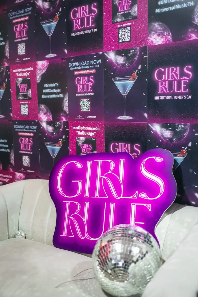 "Universal Music Thailand" เปิดฟลอร์ผ่านงาน "'GIRLS RULE' International Women's Day" ร่วมส่ง Vibe เพื่อนหญิงพลังหญิง พร้อมเอ็นจอยไปกับเพลงจากศิลปินหญิงสุด Powerful !!