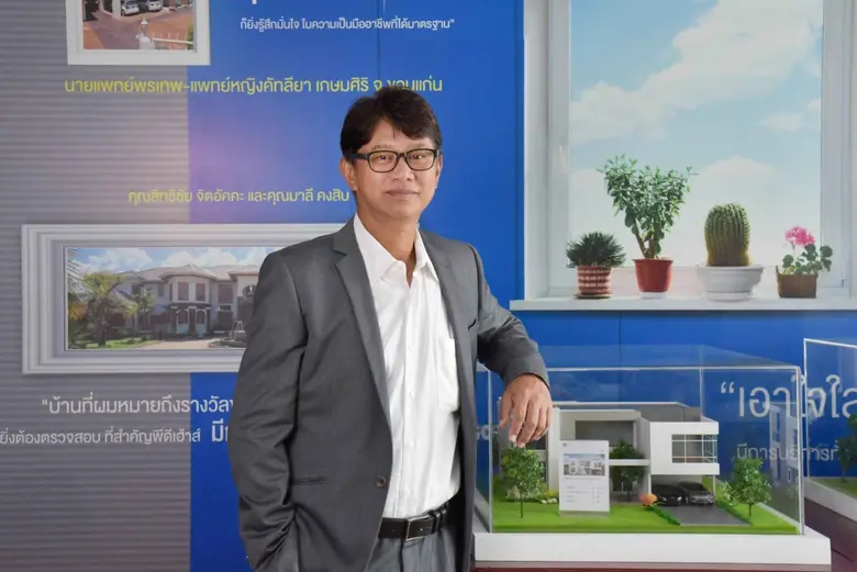 พีดีเฮ้าส์ชี้พิษเศรษฐกิจ-ค่าก่อสร้างพุ่ง ฉุดตลาดชะลอตัวสุดรอบ 3 ปี เร่งปรับทัพดันผู้บริหารรุ่นใหม่ พร้อมทำใจยอดขายพลาดเป้า