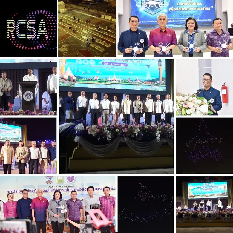 วช.-ส.กีฬาเครื่องบินจำลองฯ นำโดรน 500 ลำ บินแปรอักษร งาน "มหาทานบารมี ประเพณีบุญผะเหวด ร้อยเอ็ด"