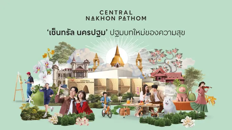 "เซ็นทรัลนครปฐม" ชวน "นักรบ มูลมานัส" ร้อยเรียงอดีต-ปัจจุบัน-อนาคต สู่ผลงานศิลปะคอลลาจ เปิดปฐมบทใหม่ของความสุข