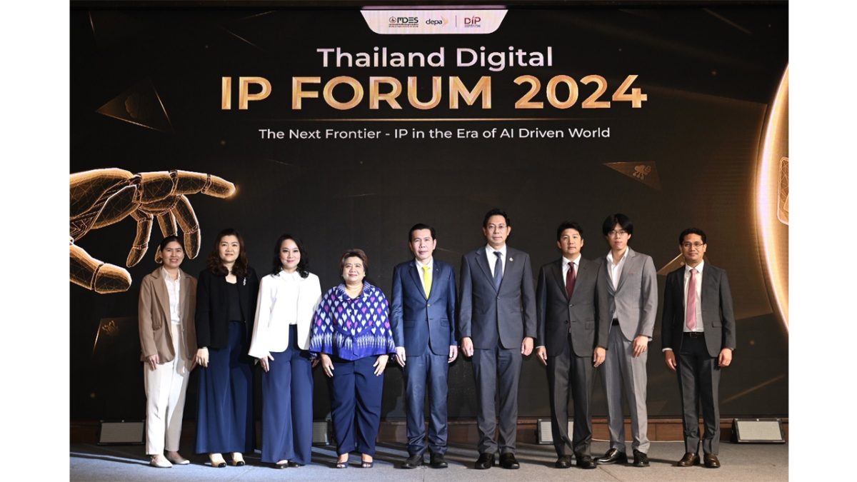 depa Unveils "Thailand Digital IP Forum 2024" Grand Event Propelling Understanding of Digital Intellectual Property