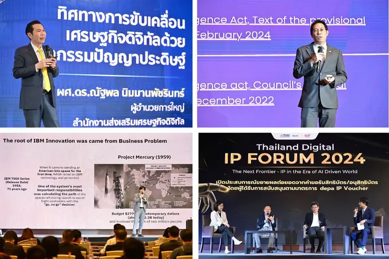 depa Unveils "Thailand Digital IP Forum 2024" Grand Event Propelling Understanding of Digital Intellectual Property