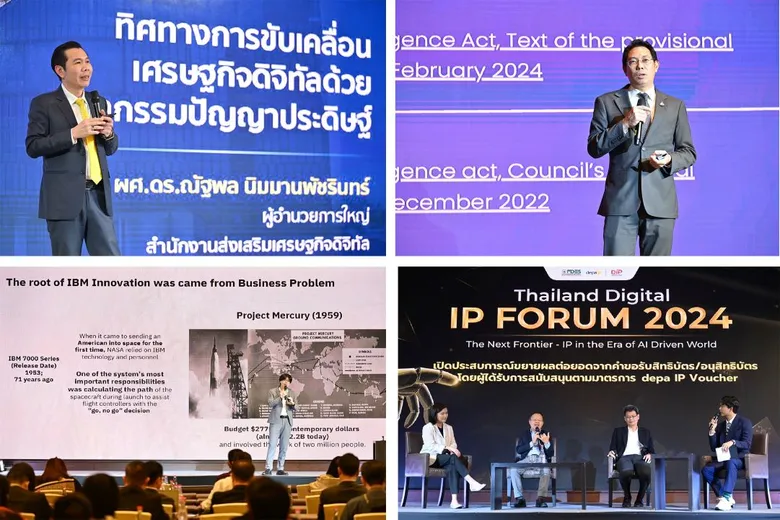 depa Unveils "Thailand Digital IP Forum 2024" Grand Event Propelling Understanding of Digital Intellectual Property