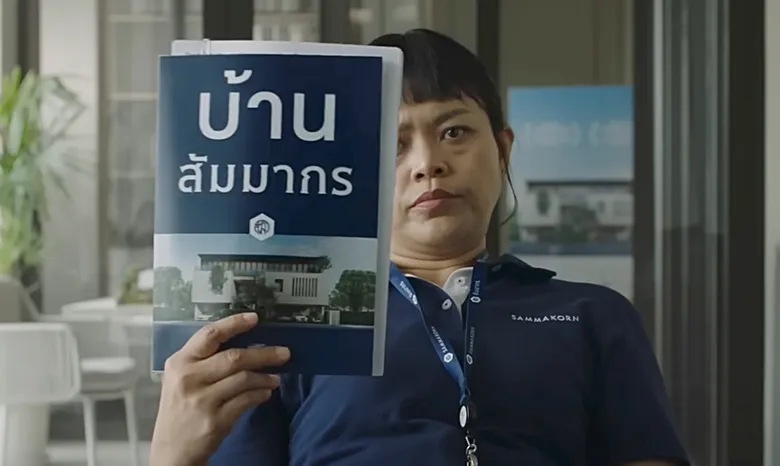 หนังโฆษณา "สัมมากร ไม่ใช่ สรรพากร" กวาด 4 รางวัลใหญ่ระดับเอเชีย Spike Asia 2024 และ ADFEST 2024 ตอกย้ำความสำเร็จภาพลักษณ์ใหม่ ทัชใจ Young Gen
