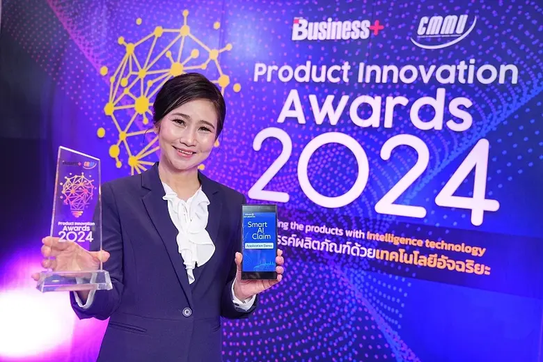 Smart AI Claim โดย อลิอันซ์ อยุธยา ประกันภัย คว้ารางวัล BUSINESS+ PRODUCT  INNOVATION AWARDS 2024