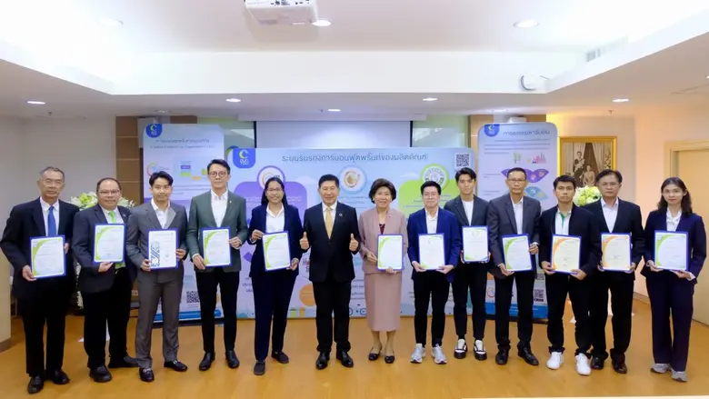 PRAPAT คว้าใบรับรองคาร์บอนฟุตพริ้นท์ขององค์กร มุ่งขับเคลื่อนธุรกิจสู่ "Net Zero Emission Company" สร้างการเติบโตที่ยั่งยืน