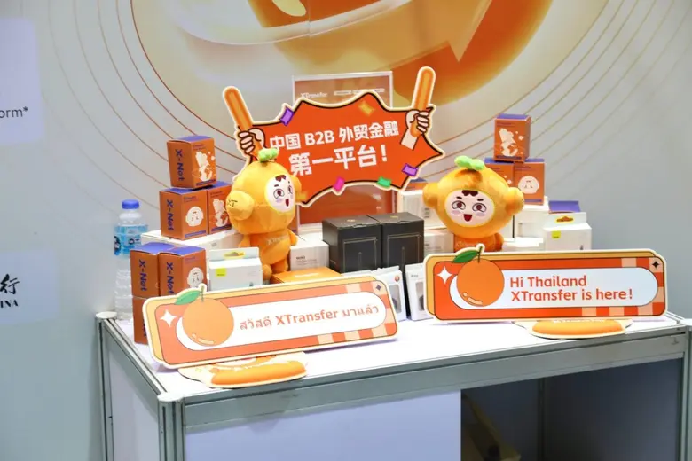 XTransfer บุกตลาดเอสเอ็มอีไทย ร่วมแสดงโซลูชั่นการชำระเงินข้ามพรมแดนรองรับการเติบโตของการค้าระหว่างประเทศ ในงาน "STYLE Bangkok 2024"