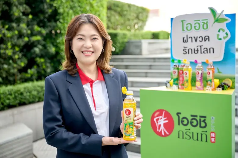 "โออิชิ กรีนที" เดินหน้าขับเคลื่อนความยั่งยืน พัฒนานวัตกรรม "ฝาขวดรักษ์โลก"