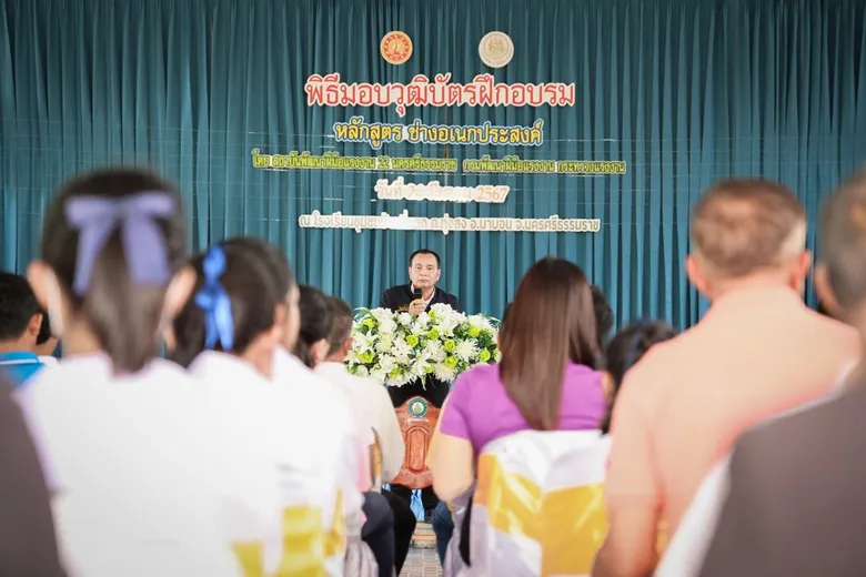 รมว.แรงงาน พิพัฒน์ มอบ เลขาฯ "อารี" ลงพื้นที่พบอาสาสมัครแรงงาน สร้างงาน สร้างอาชีพชาวนครศรีฯ เยี่ยมโรงงานสีขาว ต้นแบบสถานประกอบการดูแลแรงงานปลอดยาเสพติด