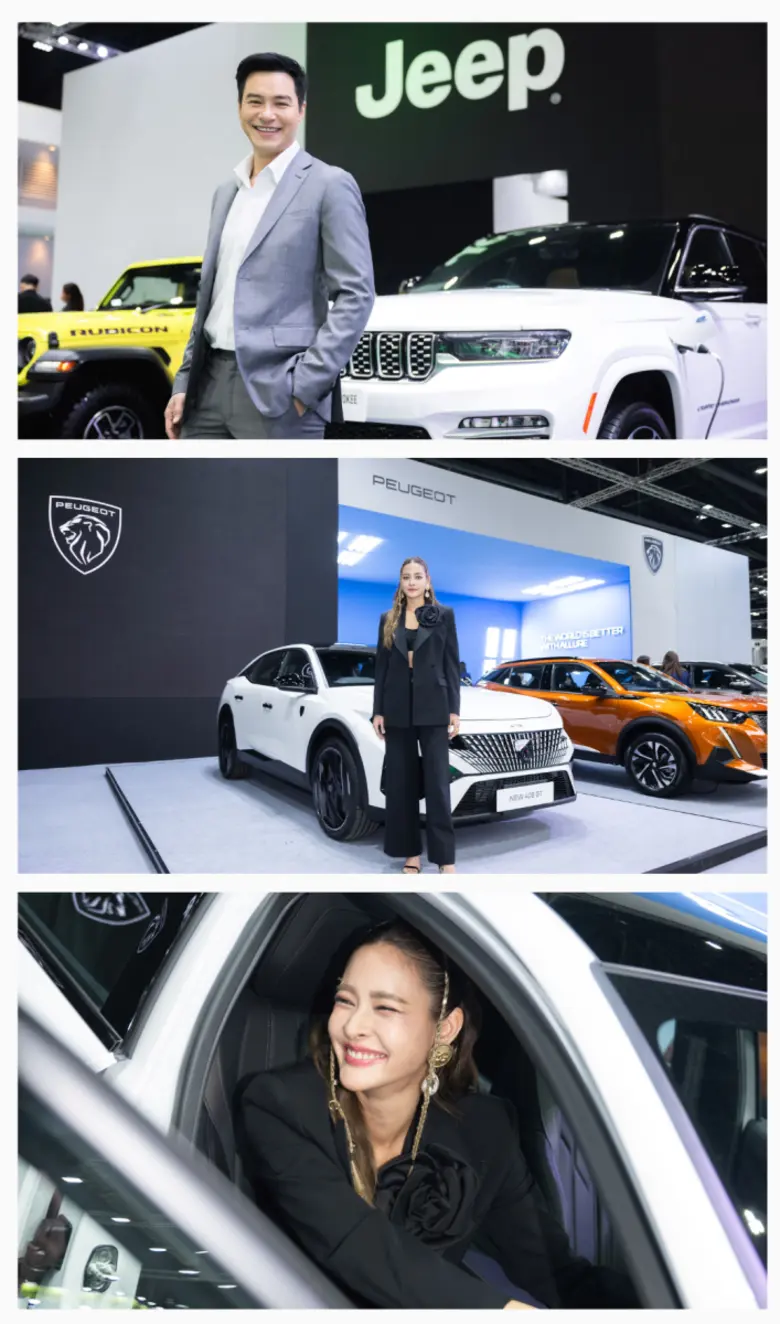 "เปอโยต์ และ จี๊ป" แบรนด์ยนตรกรรม 2 สัญชาติยักษ์ใหญ่ ชวน "ปีเตอร์ คอร์ป - ปุ๊กลุก" ร่วมงานเปิดโฉมใหม่รุ่นไฮไลท์สุดอลัง ในงาน บางกอก อินเตอร์เนชั่นแนล มอเตอร์โชว์ ครั้งที่ 45