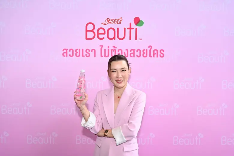 เซ็ปเป้ เปิดตัว "เซ็ปเป้ บิวติ" โฉมใหม่ ชูแคมเปญ "สวยเรา ไม่ต้องสวยใคร" เสริมความมั่นใจให้ทุกคนได้เป็นตัวเอง