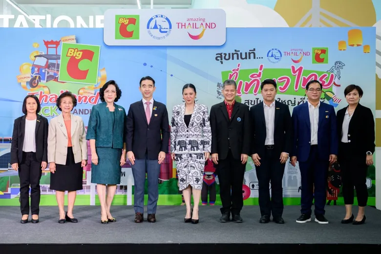 Big C in collaboration with the Tourism Authority of Thailand (TAT) from April 1 to May 31, 2024