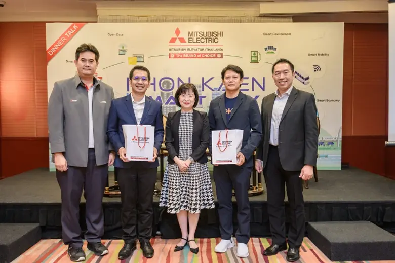 มิตซูบิชิ เอลเลเวเตอร์ (ประเทศไทย) จัดงานสัมมนา "ระบบลิฟต์ บันไดเลื่อน และ ขอนแก่นเมืองอัจฉริยะ"